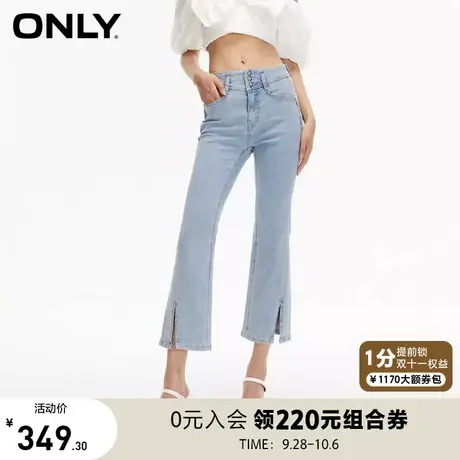 ONLY2023秋季新款简约开叉高腰显瘦九分微喇牛仔裤女商品大图