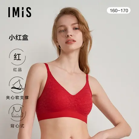 爱美丽IMIS无托薄杯文胸内裤袜子红品礼盒IM17BPU2商品大图