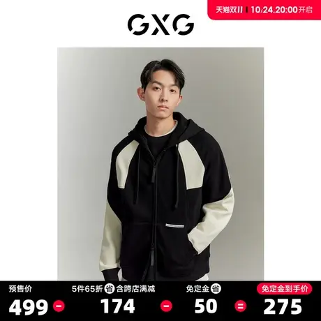 【龚俊心选】GXG男装 城市探索 黑白拼接开襟拉链连帽卫衣中廓S商品大图
