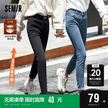 森马牛仔裤女火山岩黑科技保暖修身小脚裤黑色冬季高腰显瘦女长裤图片