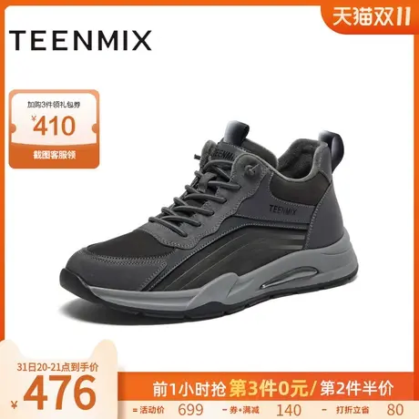 天美意2023冬新款商场同款时尚潮流百搭休闲男运动鞋3MS01DD3商品大图