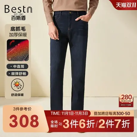 [底抓毛]百斯盾男装牛仔裤2023冬季新款保暖商务休闲合体中直筒裤商品大图