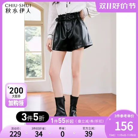 秋水伊人宽松高腰花苞短款皮裤秋冬2023新款女装小个子休闲裤子图片