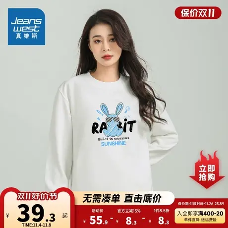 KI真维斯女装长袖圆领印花卫衣 2023秋季新品 女款宽松秋天上衣女商品大图