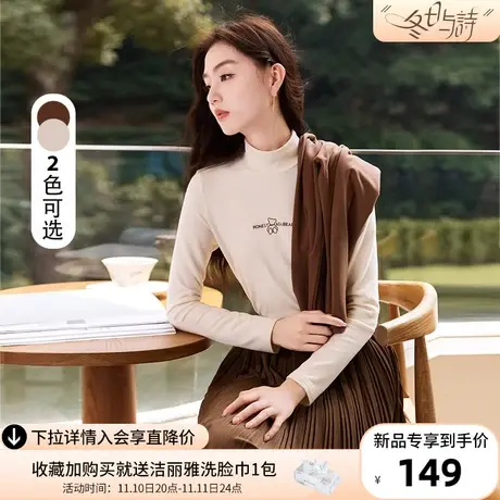 香影半高领针织打底衫女2023秋冬季新款刺绣小熊修身套头内搭上衣商品大图