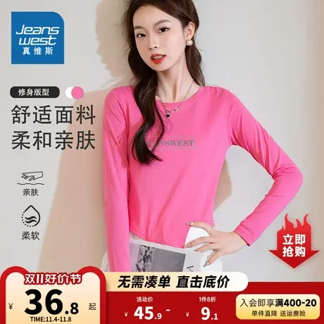 K8真维斯女款2023冬季新款 时尚个性英文印花修身舒适长袖T恤商品大图