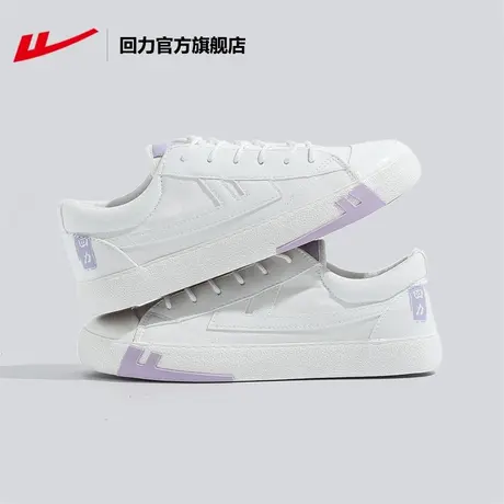 回力官方旗舰店帆布鞋女2023新款韩版板鞋百搭小众网红潮流小白鞋商品大图