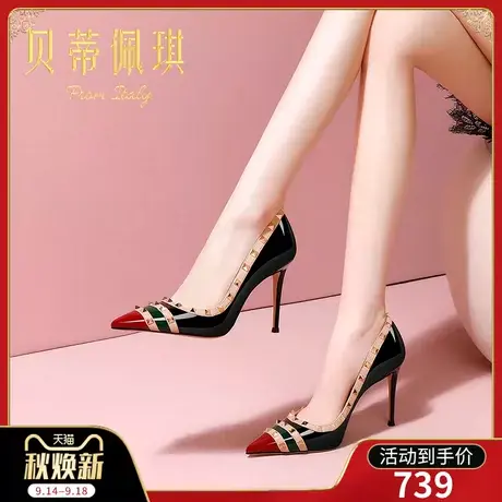 秋季铆钉尖头高跟鞋子女2023年新款秋款细跟高跟浅口单鞋女百搭图片