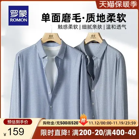 罗蒙男士商务休闲格子衫2023秋季新款职业百搭长袖衬衫中青年衬衣商品大图