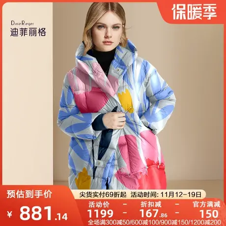 DR23A2347羽绒服图片