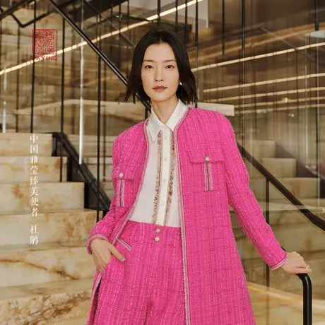 [杜鹃同款]EP雅莹高端系列 海派小香风优雅花呢外套商场同款1212A图片