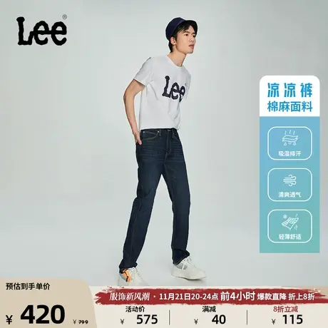Lee商场同款23新品731锥形深蓝棉麻男牛仔凉凉裤LMB100731101图片