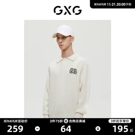 【羊毛】GXG男装商场同款经典蓝色系列白色低领毛衫22年冬季新品商品大图