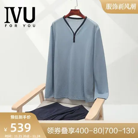 安莉芳旗下IVU夏季冰丝薄款长袖家居服男士可外穿睡衣套装ULW0132图片