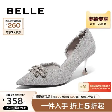 百丽小香风细跟高跟鞋女夏季新款女鞋包头凉鞋单鞋3U632BK3图片