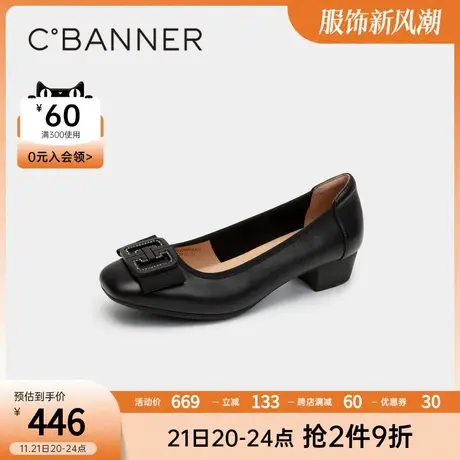 千百度女鞋春季新款黑色单鞋中跟粗跟浅口圆头法式晚风气质商品大图