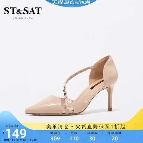 星期六单鞋春秋舒适尖头中跟细跟中空经典漆皮铆钉女鞋SS01114021图片