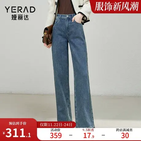 娅丽达绣花阔腿裤抓绒直筒牛仔裤女宽松显瘦女裤2023冬装黑色裤子商品大图