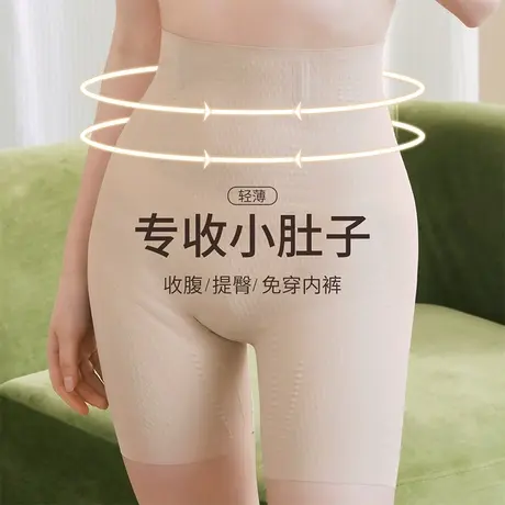 伊丝艾拉高腰收腹裤 春夏新款塑身提臀透气平角裤女安全裤防走光图片