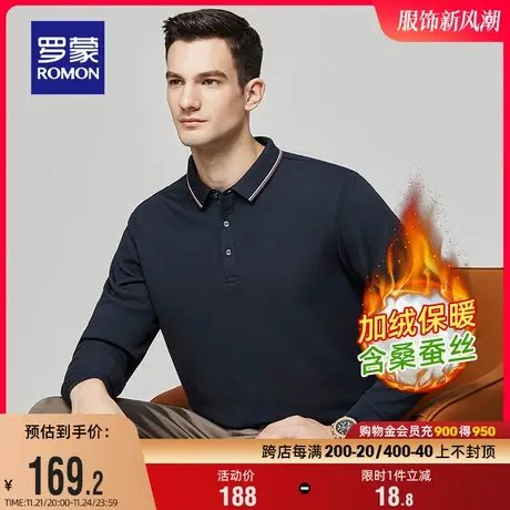 【含桑蚕丝+加绒保暖】罗蒙男士商务长袖POLO衫2023冬季新款T恤衫商品大图