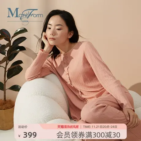 Maniform cotton棉莫侧边插袋松紧腰头圆领长袖长裤套装睡衣女商品大图