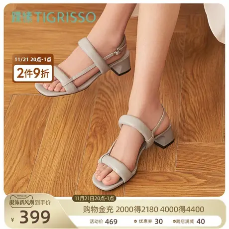 【清仓】蹀愫圆头粗跟泡芙时尚舒适女时装凉鞋TA21363-10商品大图