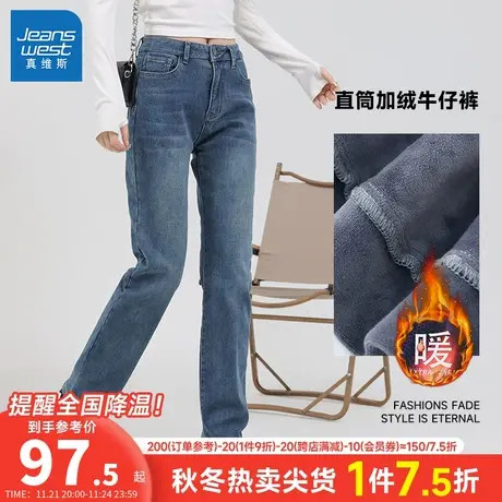 LT真维斯女装显瘦直筒裤冬季新款裤子时尚复古保暖加绒女裤牛仔裤商品大图