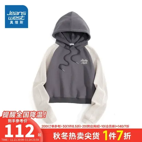 KI真维斯女装2024春季新款 潮牌休闲时尚舒适连帽套头长袖卫衣女商品大图