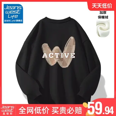 真维斯LIFE复古美式加绒卫衣女2023新款爆款圆领套头外套女秋冬款商品大图