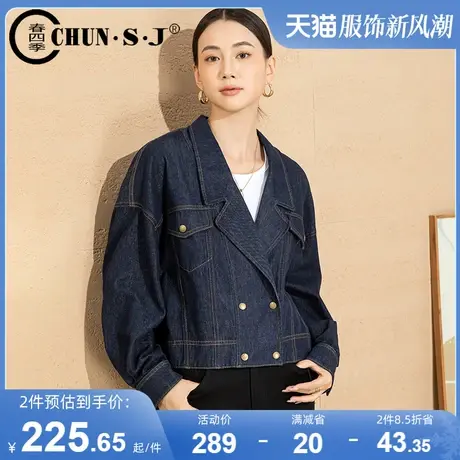 防褪色短款牛仔外套女春秋2023新款深蓝色休闲外搭设计感气质上衣图片