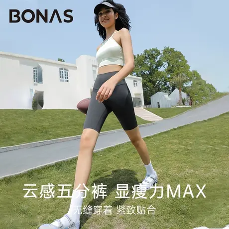 宝娜斯鲨鱼裤女外穿五分芭比无痕瑜伽裤高腰收腹黑色打底夏季薄款商品大图