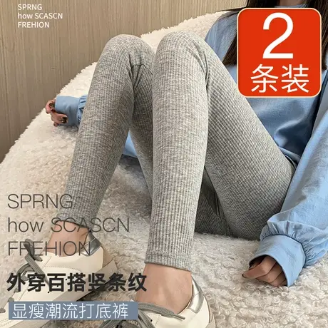 打底裤女外穿2023春秋冬新款灰色紧身薄款弹力加绒保暖裤女士秋裤图片