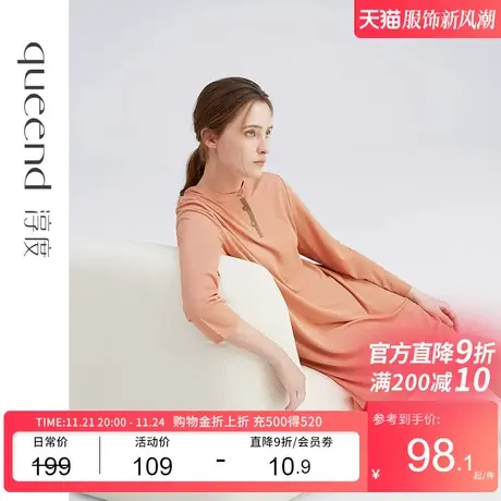 淳度睡裙女2023新款春薄款睡衣女套头长袖睡裙时尚宽松大码睡裙图片
