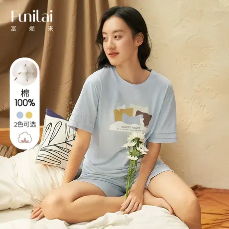 富妮来新款纯棉短裤短袖舒适透气女士睡衣时尚休闲夏季家居服套装图片