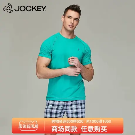 Jockey居可衣男士家居服套装睡衣睡裤莫代尔棉舒适透气短袖休闲图片