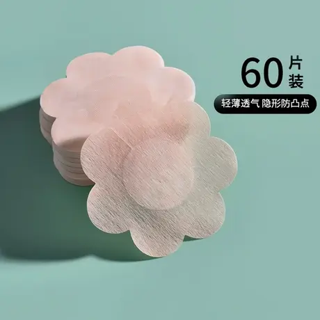 一次性乳贴防凸点夏季透气胸贴防走光薄款吊带用防过敏舞蹈生专用商品大图