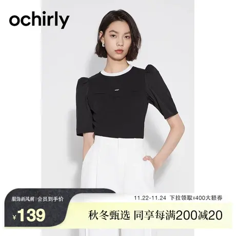 【2件9折】欧时力 泡泡袖短袖t恤女2023新款夏装撞边显瘦坑条上衣商品大图