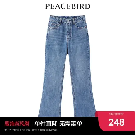 太平鸟高腰微喇牛仔裤女2023年秋季新款遮肉曲边毛边喇叭牛仔裤女图片