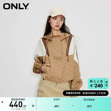 ONLY奥莱夏季休闲潮酷满印拼色连帽宽松外套女商品大图