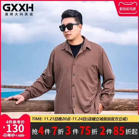 GxxH大码男装垂感宽松咖色衬衫男士长袖秋季假两件休闲翻领衬衣商品大图