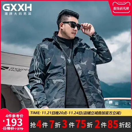 GxxH潮牌大码男装  2022冬季棉衣加肥加厚宽松个性胖子连帽外套商品大图