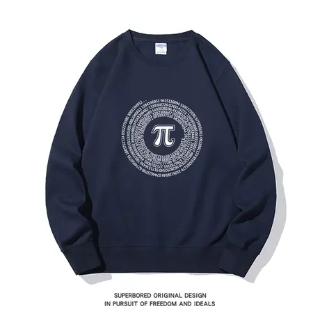 理工男圆周率卫衣男 科普数学常数Pi100位数字秋冬青少年上衣商品大图