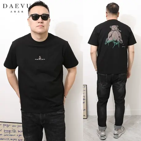 DAEVU夏新款后背图卡通熊潮胖子大号加肥加大码圆领男士短袖t恤商品大图