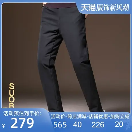 可脱卸内胆羽绒裤2024冬新款保暖弹力外穿加厚白鸭绒时尚百搭棉裤商品大图