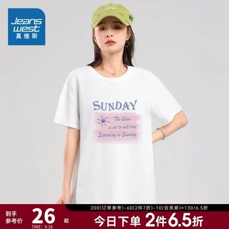 KI真维斯小白T短袖女夏季2023新款宽松t恤女复古设计感纯棉女上衣商品大图