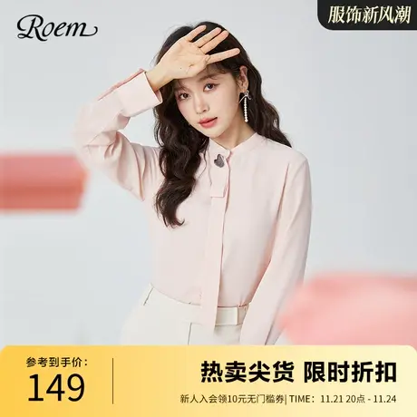 Roem商场同款韩版时尚甜美纯色系带衬衫新款淑女粉色衬衫上衣图片