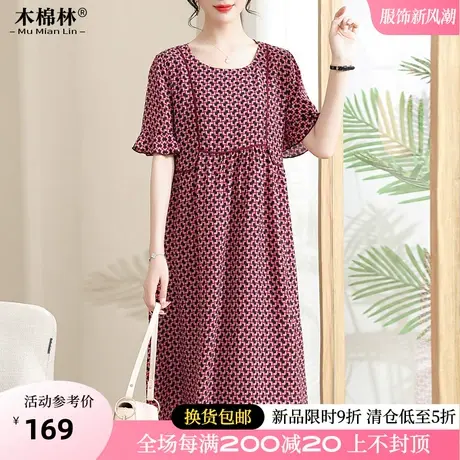 胖妈妈轻奢碎花气质连衣裙2024新款时髦洋气遮肚子藏肉品牌中长裙商品大图