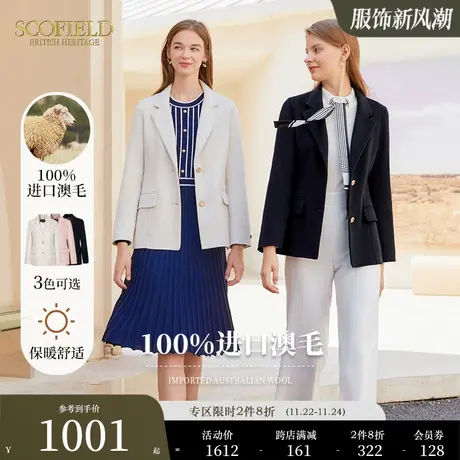 【羊毛100%】Scofield女通勤修身短毛呢西装外套时尚西服商场同款图片