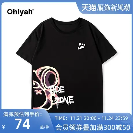 Ohlyah2023新款夏季短袖t恤女纯棉小熊印花打底衫上衣设计感小众图片