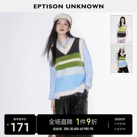 EPTISON毛衣女2023年秋季新款慵懒复古宽松条纹无袖软糯背心上衣图片